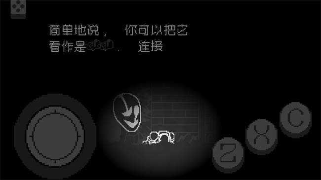 傳說之下不可視結局免費版 截圖2