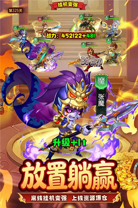 王者勋章官方正版 截图5