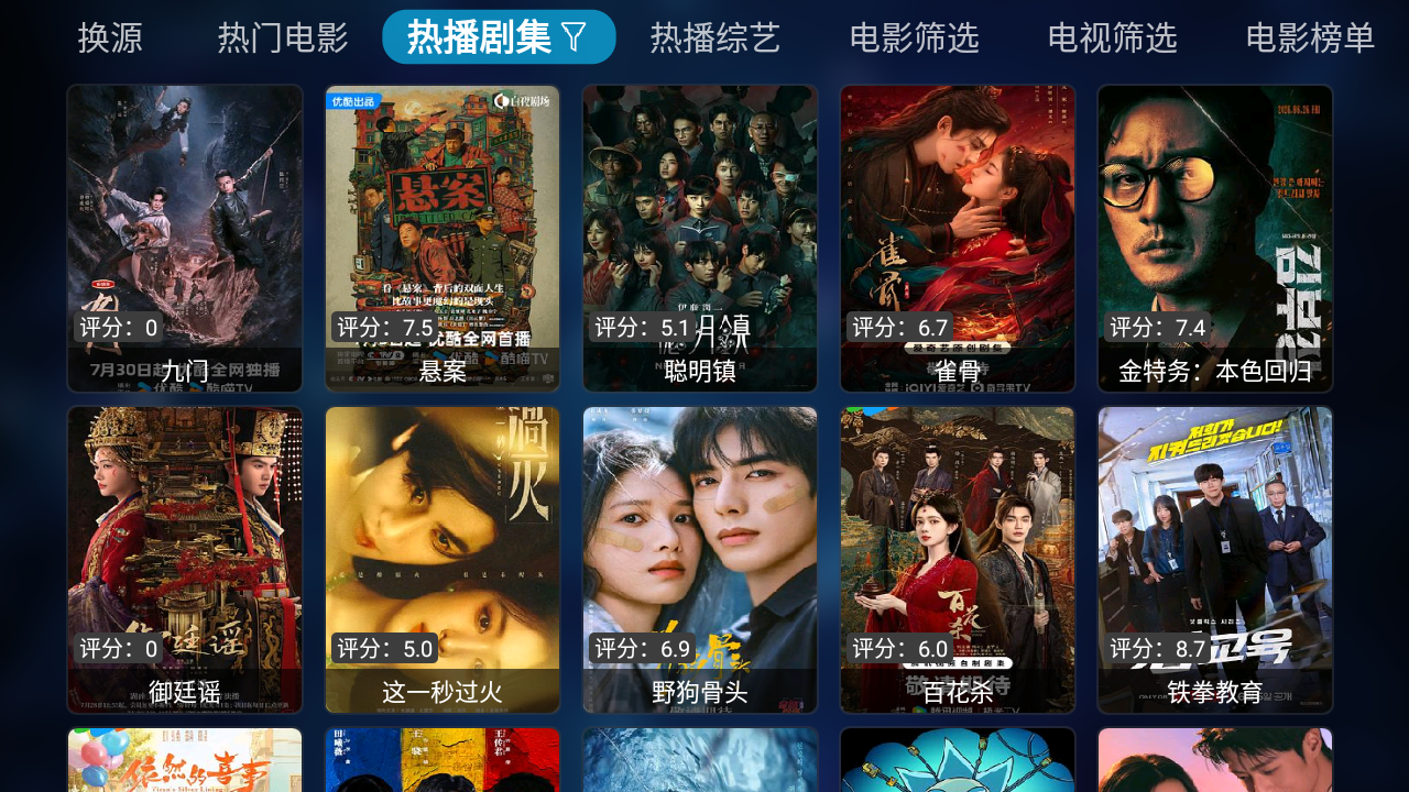 肥猫Box 截图4