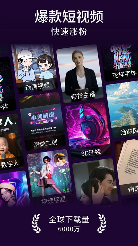 美冊app免費版 截圖2