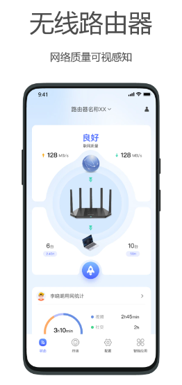?？礧iFi安卓版 1
