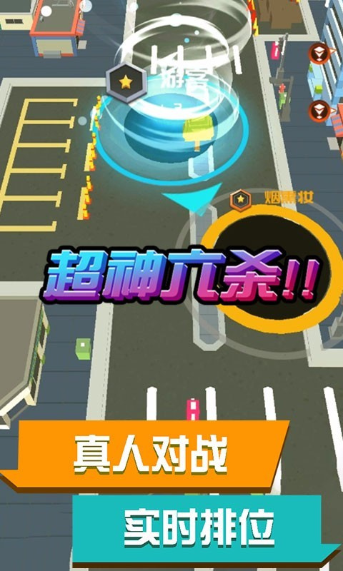 超级回收站手游 截图2