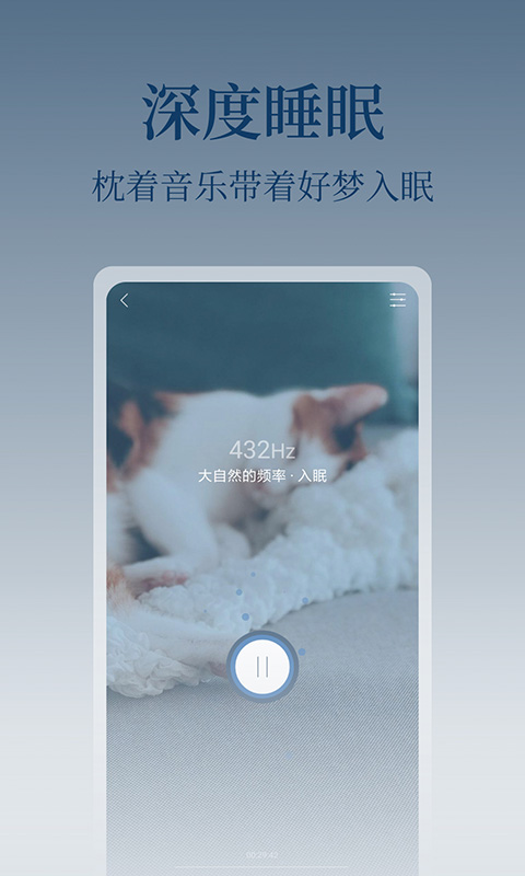 心潮減壓免費(fèi)版 截圖4