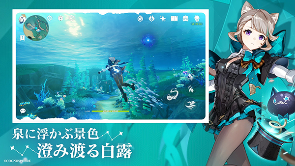 原神日服官方正版 截图3