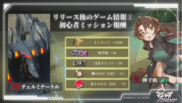Muv Luv Dimensions游戏 截图2