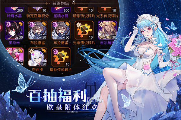 爱琳诗篇官方正版 截图2