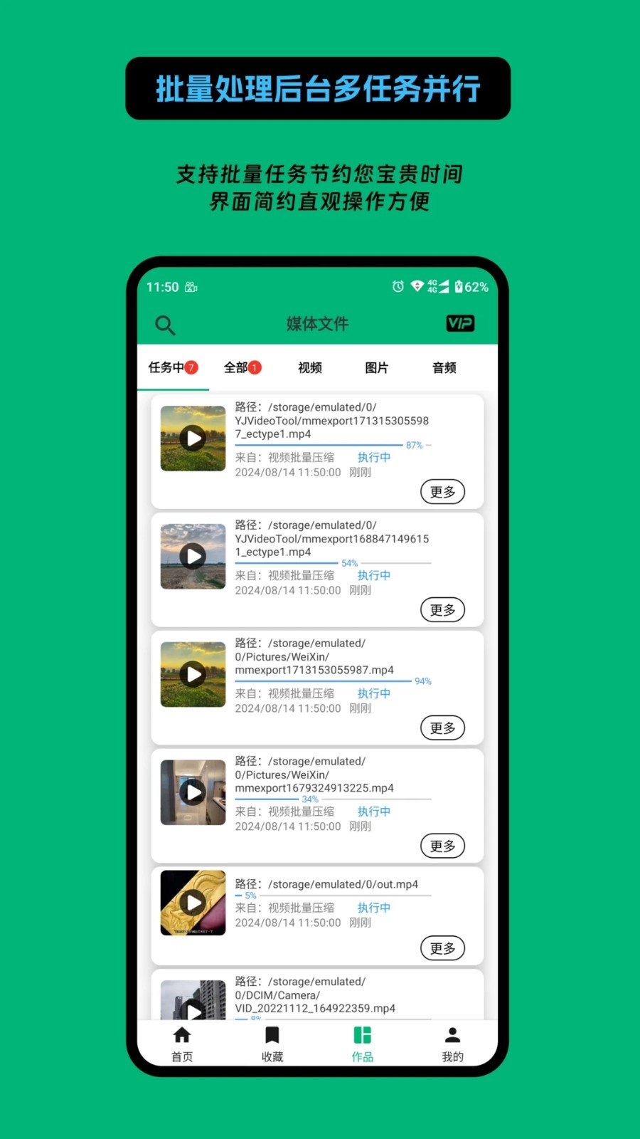 影匠工具箱 截图3