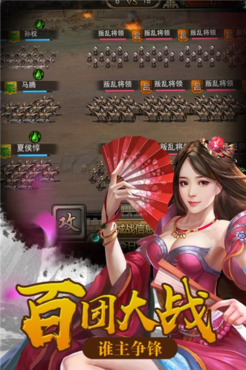 獸人必須死內購版 截圖3