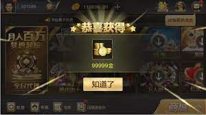 戰神棋牌V901.官網最新平臺版本.cc 截圖2