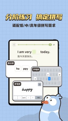 小小不背 截图1