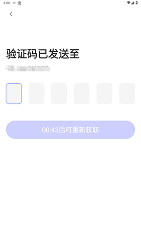 免单漫画官方下载 截图8