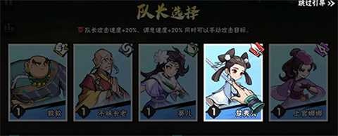 武侠大明星正版 1