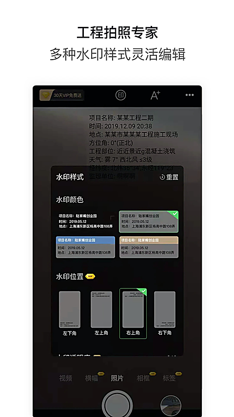 工拍拍app官方下载 截图1