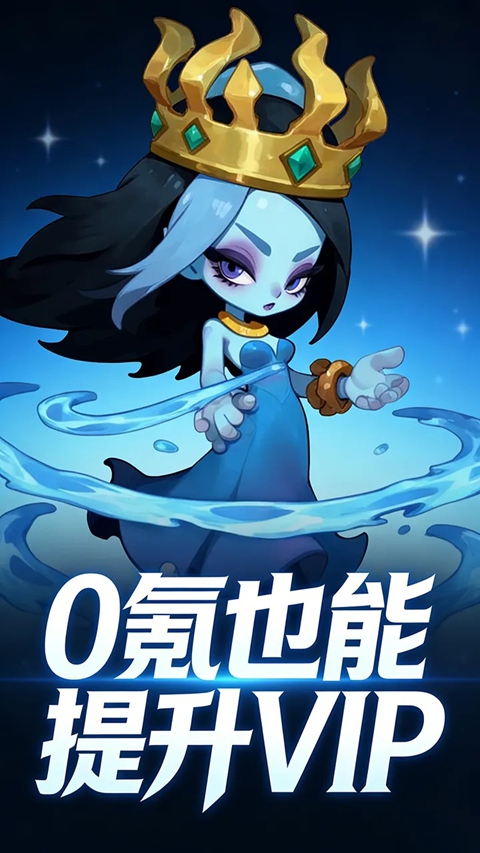 御兽岛 截图2