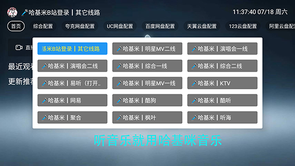 哈基咪音乐 1