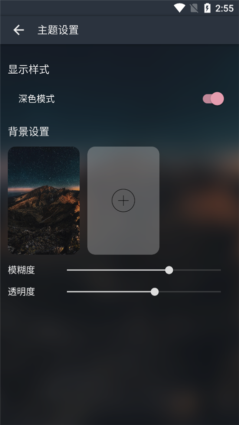 musicfree全部音樂的插件 截圖4