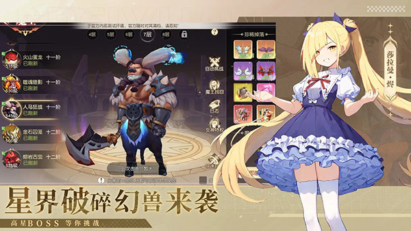 梦境之城 截图2