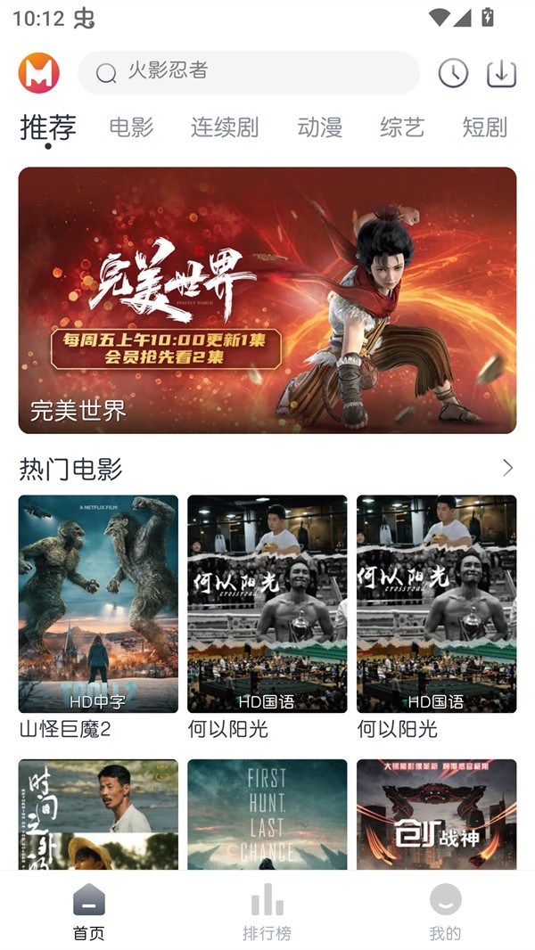 猫放时光官方app 截图12