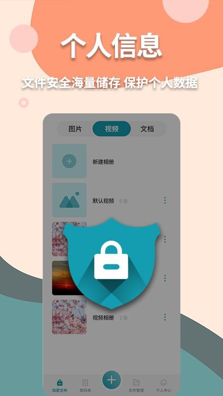 神奇计算器免费版 截图4