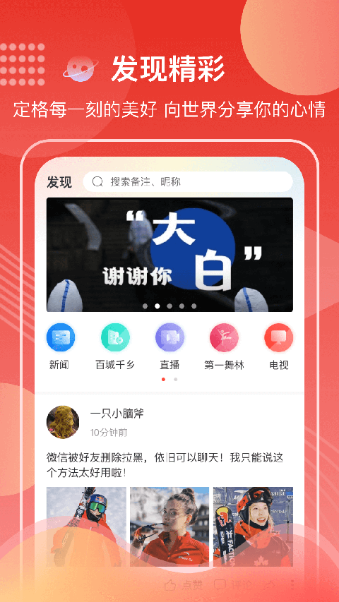 第一視頻 截圖1
