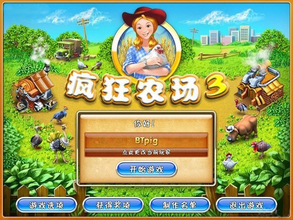 瘋狂農場3手機版 1