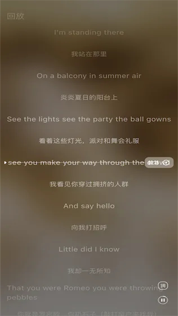 箭头音乐 截图4