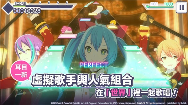 世界計劃中文版2025 截圖1