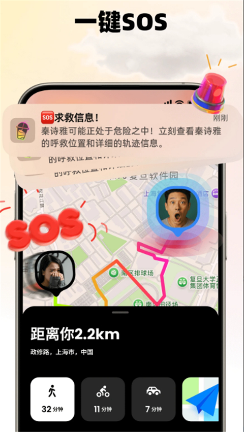 Jagat果汁兒 截圖2