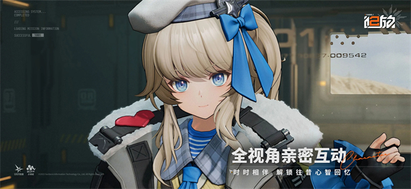 少女前线2追放国际服 截图1