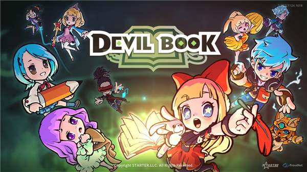 恶魔之书手游 截图1