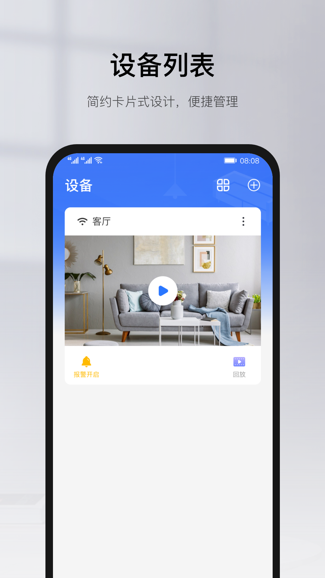 有看头 截图4