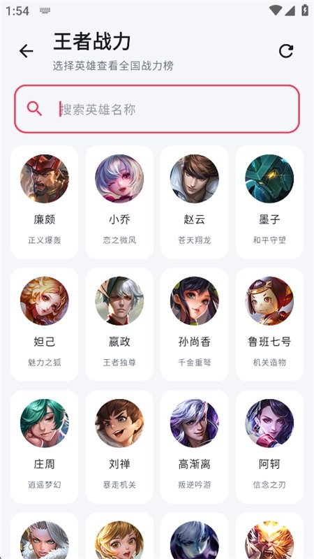 执念工具库 截图2