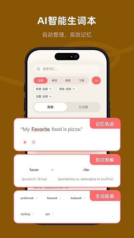 Xpeak 截图1