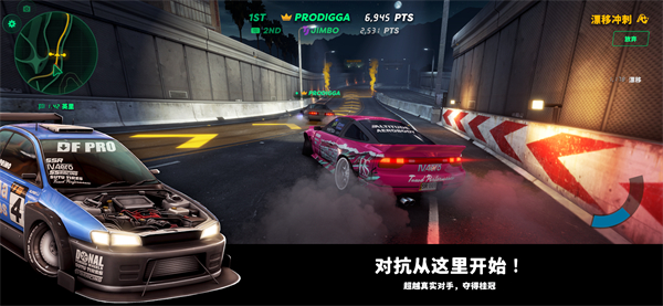 静态换档赛车游戏 截图4