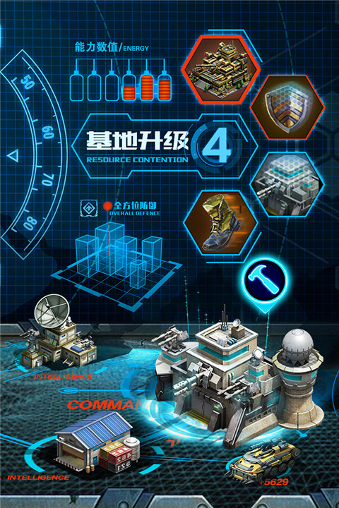 战争时刻 截图4