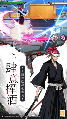 境界死神激斗正版 截图5
