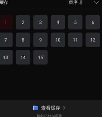 心雨影評官方軟件 截圖6