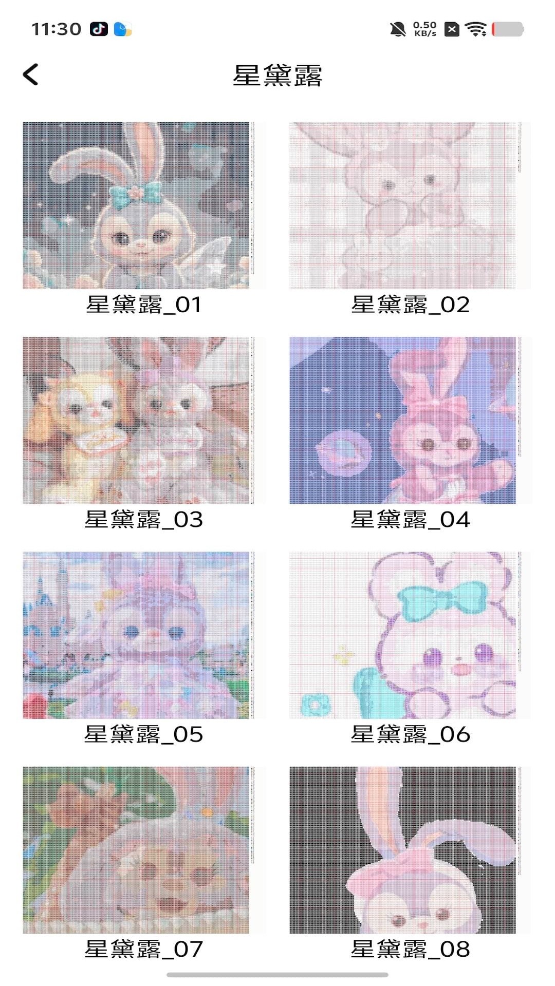 免费拼豆画 截图2