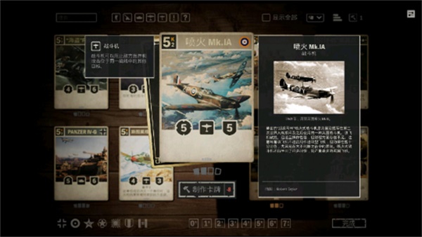 kards手游版 截圖1