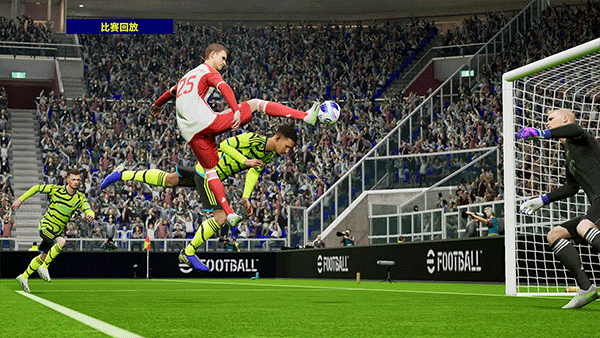 eFootball手游国际版 截图5