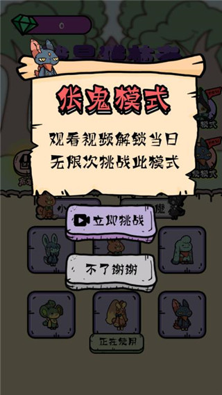 我是猎梦者官方正版 截图3