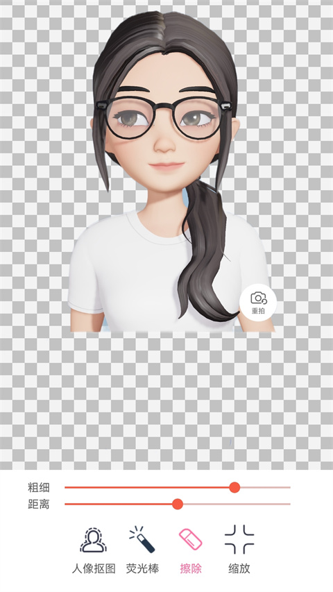 抠图秀免费版 截图3