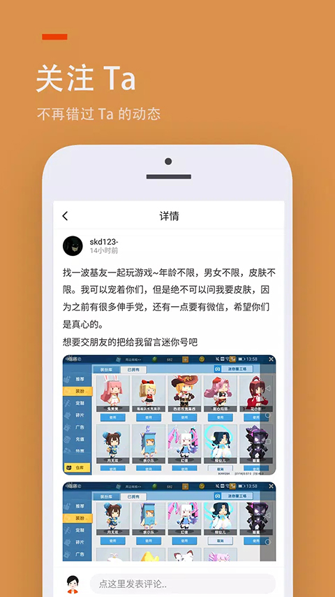 233乐园低配版 截图3
