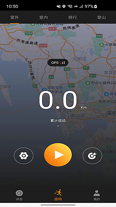 cofit官方版 截图4