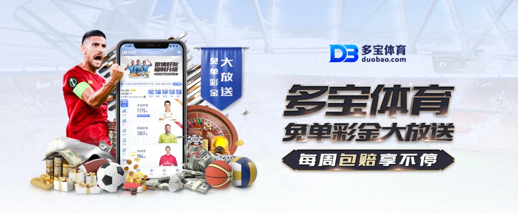 DB Sports 截圖2