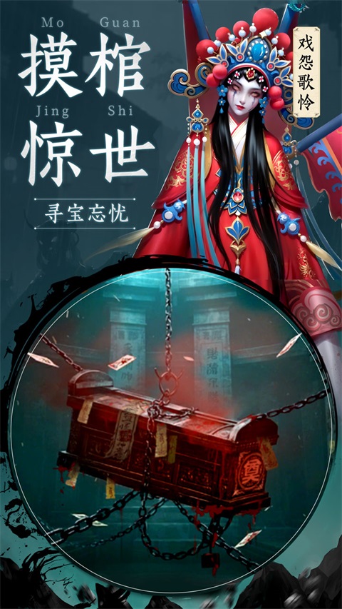 千面传说官方版 截图3