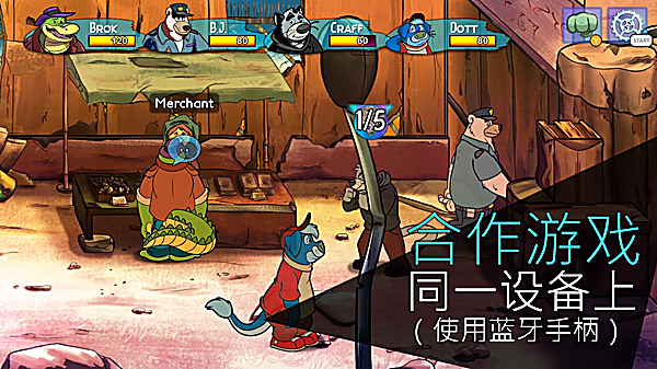 鳄鱼侦探布罗格手机版 截图6