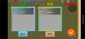 冰火人幸存者正式版 截圖2
