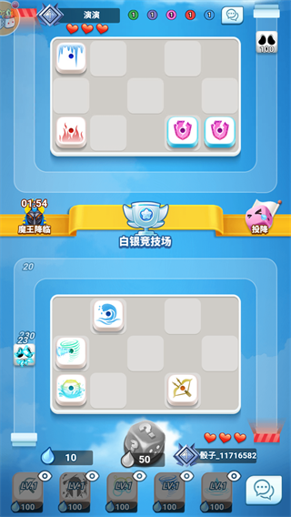 骰子大乱斗官方版 截图2