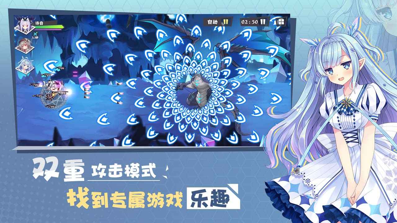 交错残响 截图3